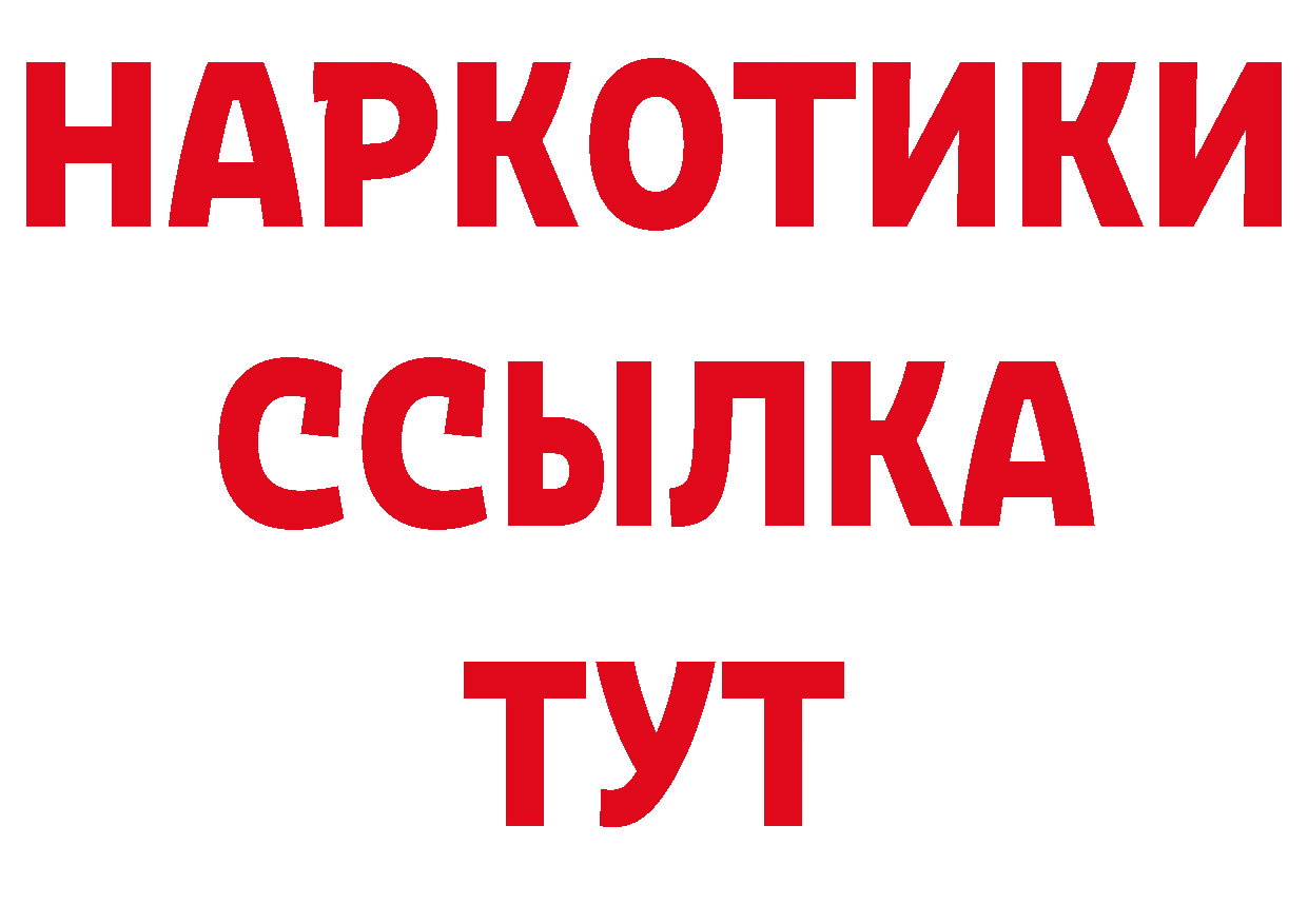 Виды наркоты нарко площадка клад Новоалександровск